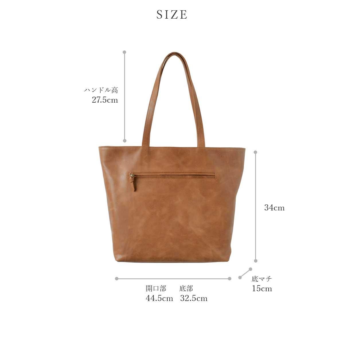 本革製 「モストロ 大容量トートバッグ」(国産姫路レザー 本革製 「モストロ 大容量トートバッグ」(国産姫路レザー