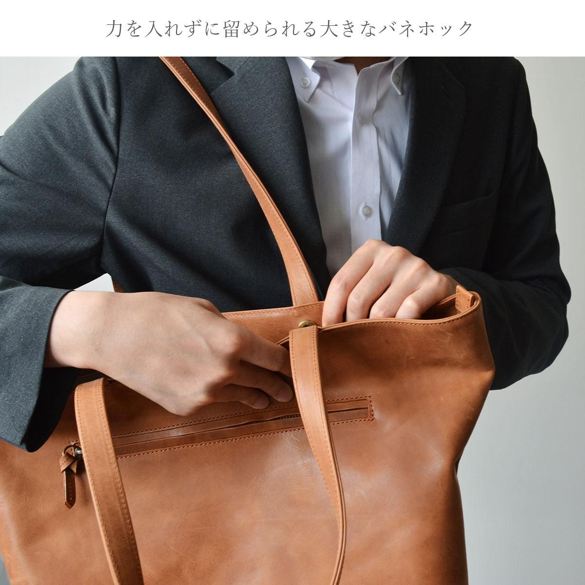 本革製 「モストロ 大容量トートバッグ」(国産姫路レザー 本革製 「モストロ 大容量トートバッグ」(国産姫路レザー