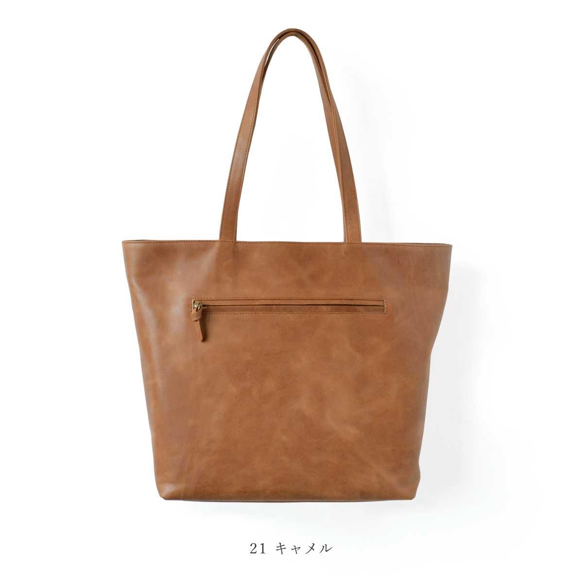 本革製 「モストロ 大容量トートバッグ」(国産姫路レザー 本革製 「モストロ 大容量トートバッグ」(国産姫路レザー