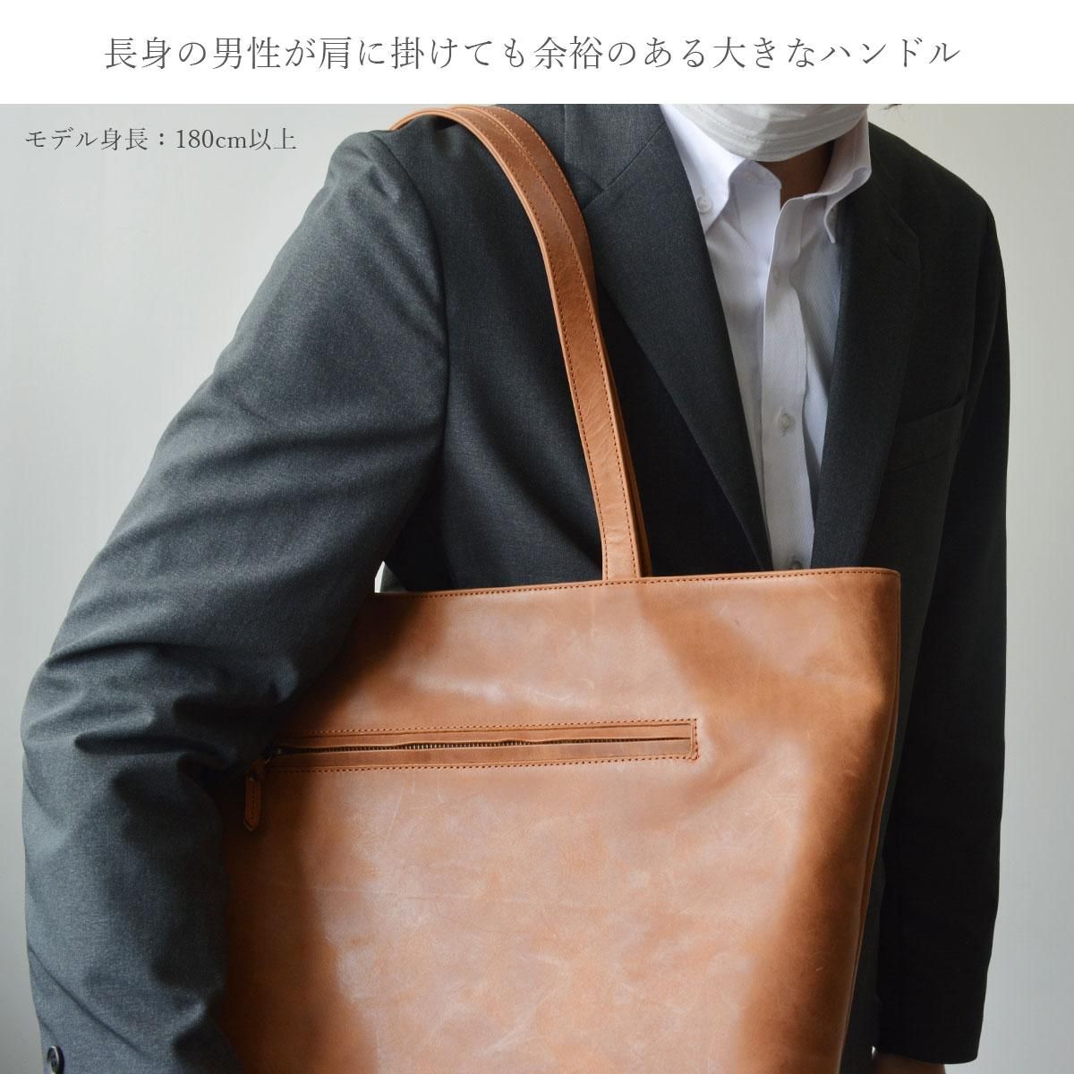 本革製 「モストロ 大容量トートバッグ」(国産姫路レザー 本革製 「モストロ 大容量トートバッグ」(国産姫路レザー