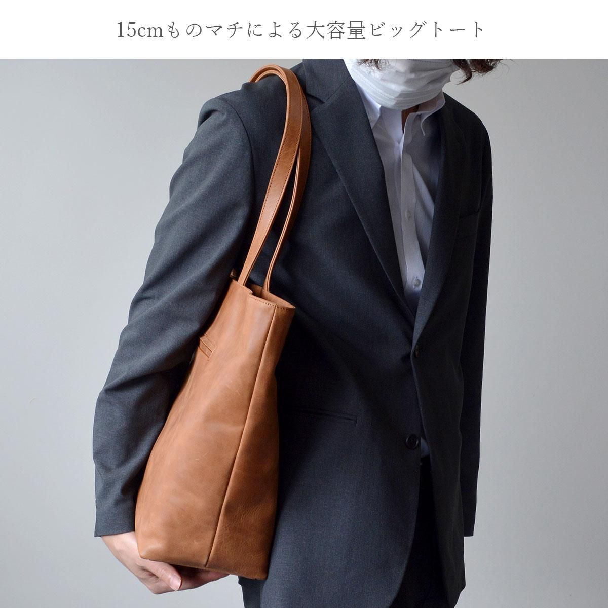 本革製 「モストロ 大容量トートバッグ」(国産姫路レザー 本革製 「モストロ 大容量トートバッグ」(国産姫路レザー