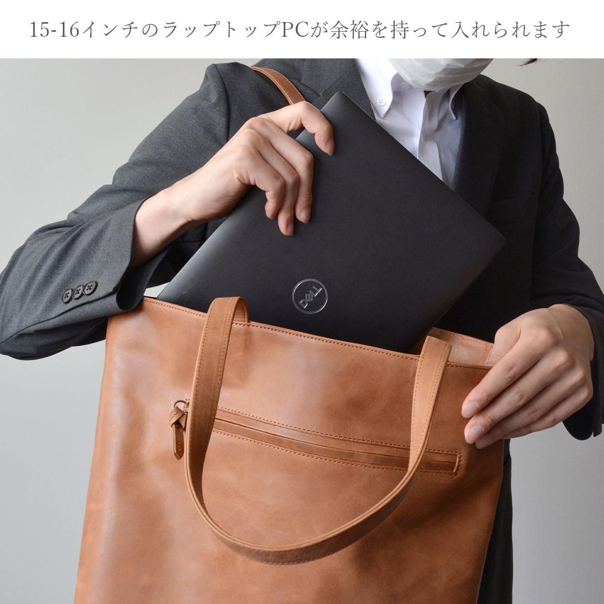 本革製 「モストロ 大容量トートバッグ」(国産姫路レザー 本革製 「モストロ 大容量トートバッグ」(国産姫路レザー