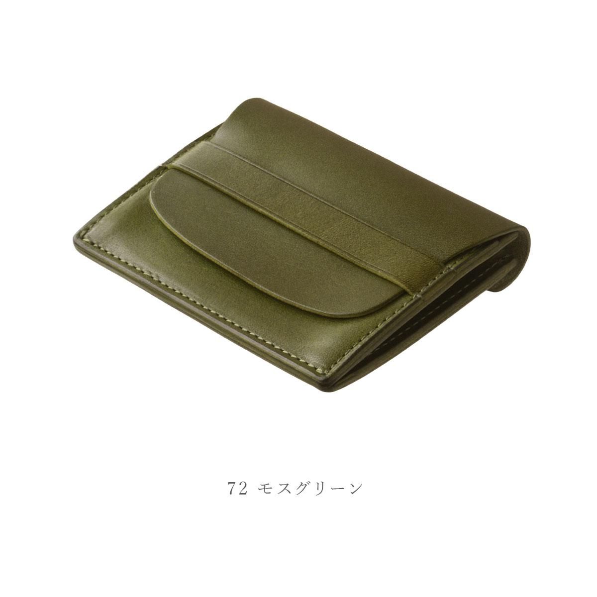 本革製 ミニウォレット 「PullUp」(国産栃木レザー) | 革工房 本革製 ミニウォレット 「PullUp」(国産栃木レザー) | 革工房