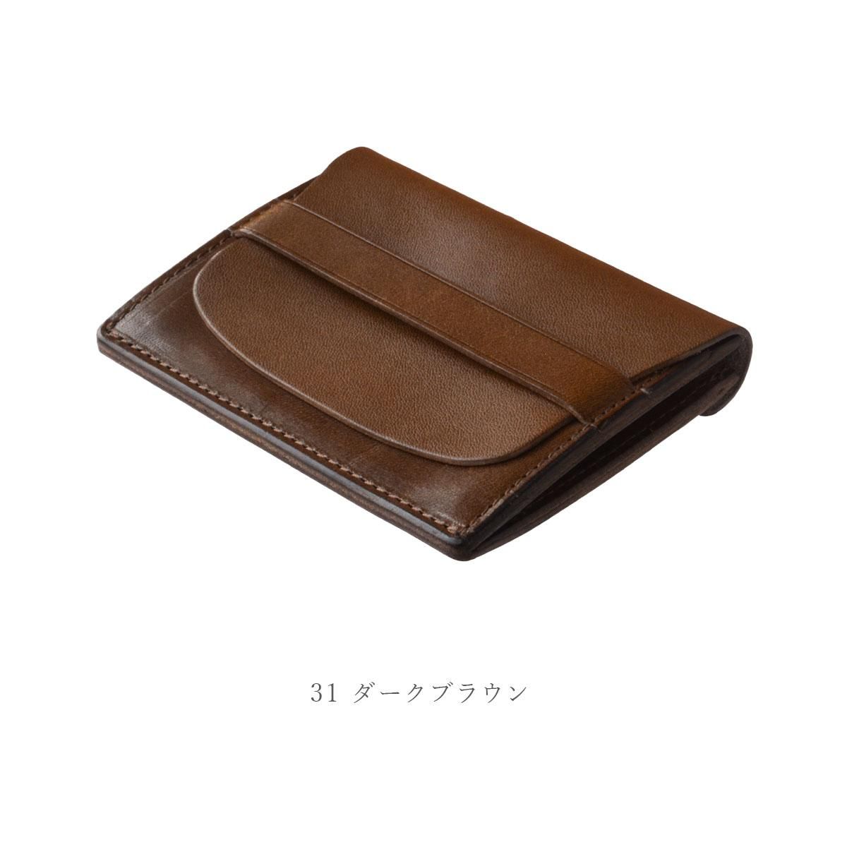 売れ筋ランキングも 本革製 ミニウォレット 「PullUp」（国産栃木レザー） | 革工房 財布・ケース・小物入れ