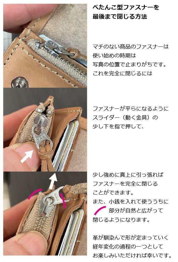 ミニトラッカーウォレット姫路レザー手染め カラーRed/赤色