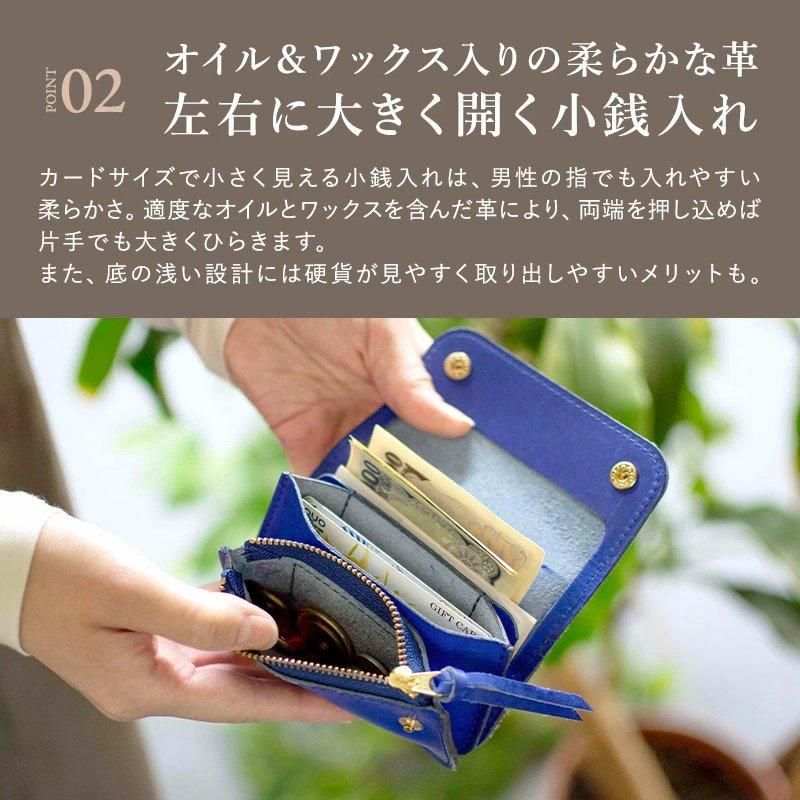 カスタムできる本革ミニ財布「トラッカーミニ財布《プログレ カスタムできる本革ミニ財布「トラッカーミニ財布《プログレ