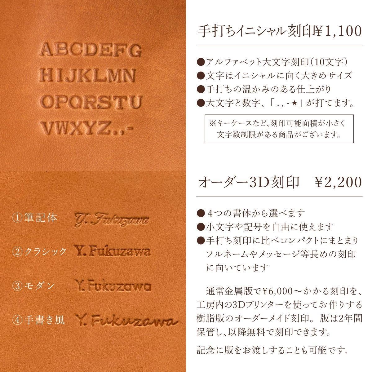 遺品整理品　　刻印あり 手芸工具 『刻印 O30 17O 030』 LEATHER CRAFT クラフト社 工芸