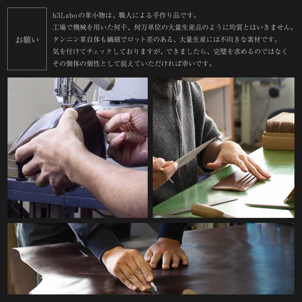 カスタムできる本革ミニ財布「トラッカーミニ財布