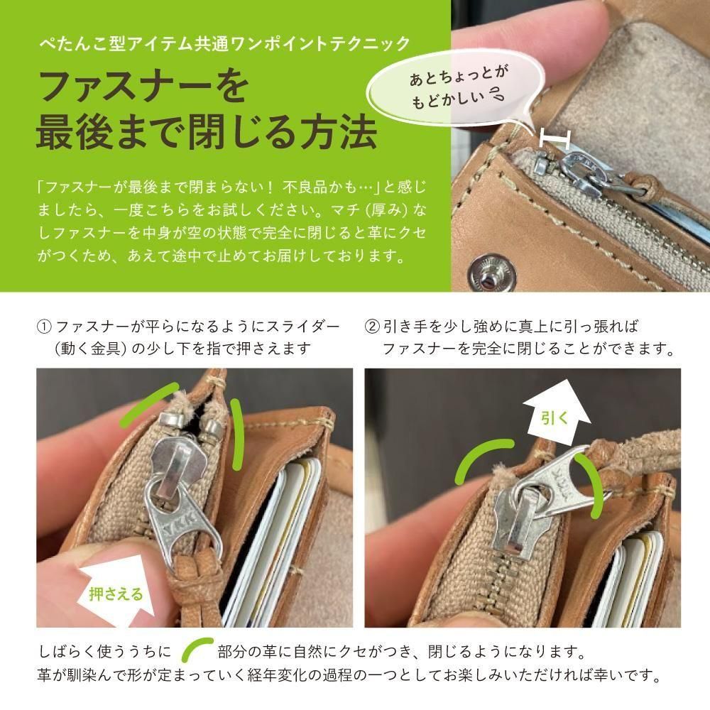 カスタムできる本革ミニ財布「トラッカーミニ財布《ミシバクロップ