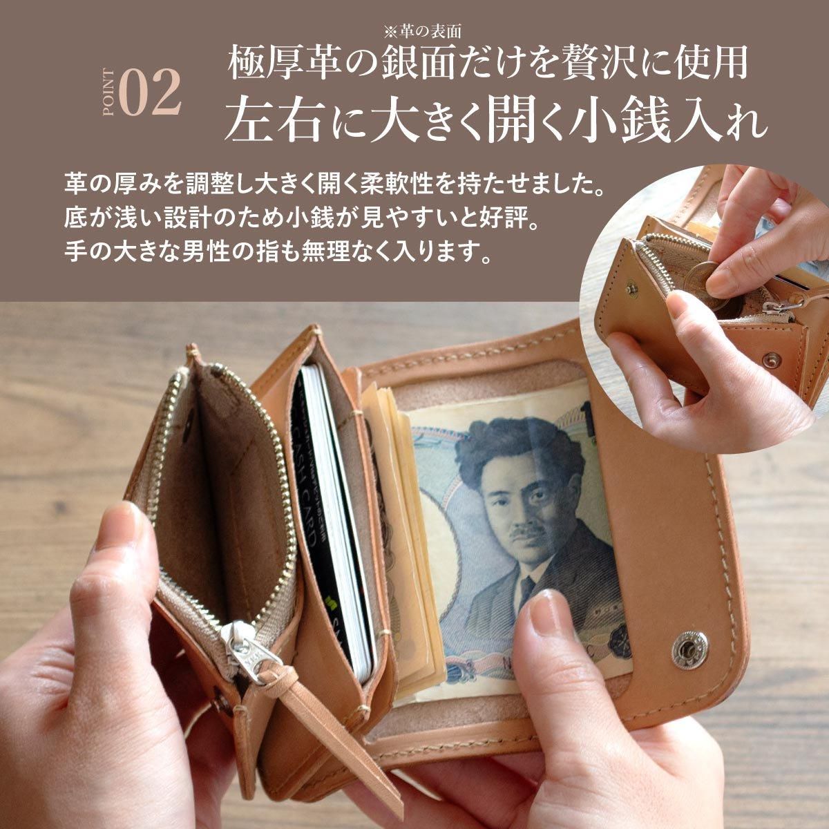 カスタムのみ】本革製 カスタムできるミニ財布「JEANS ミニ