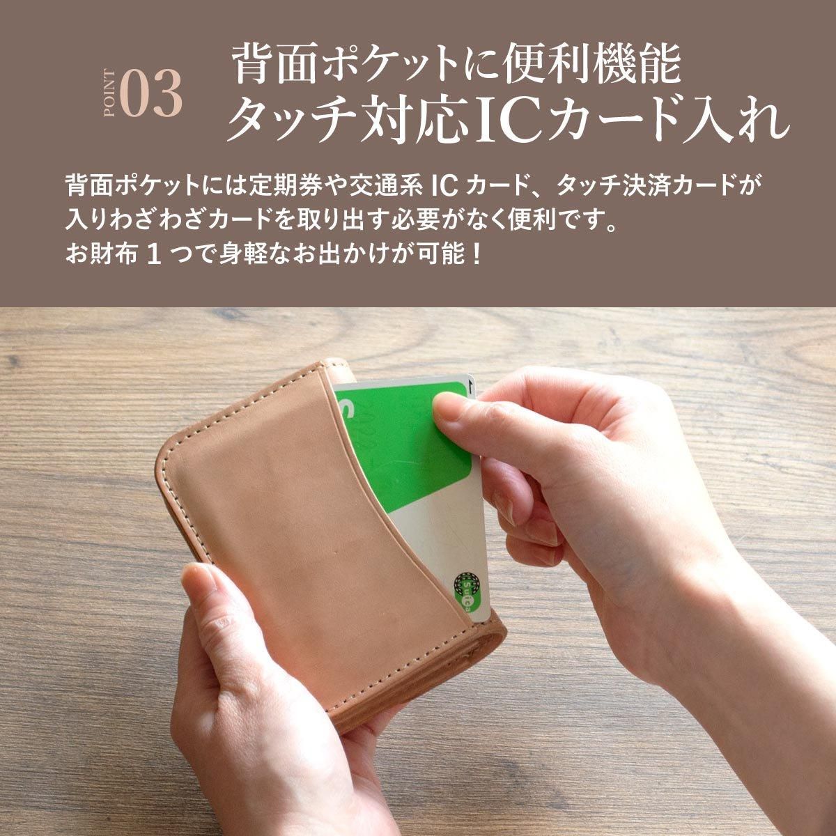 カスタムできる本革ミニ財布「トラッカーミニ財布 カスタムできる本革ミニ財布「トラッカーミニ財布