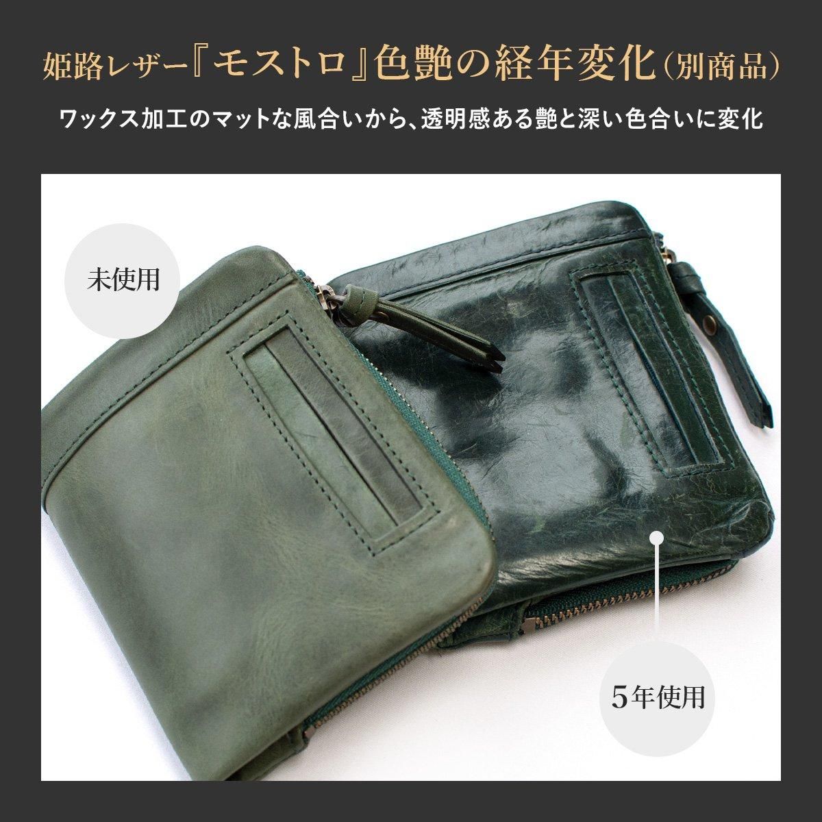 本革製 カジュアル長財布「モストロ L字ファスナーロング 本革製 カジュアル長財布「モストロ L字ファスナーロング