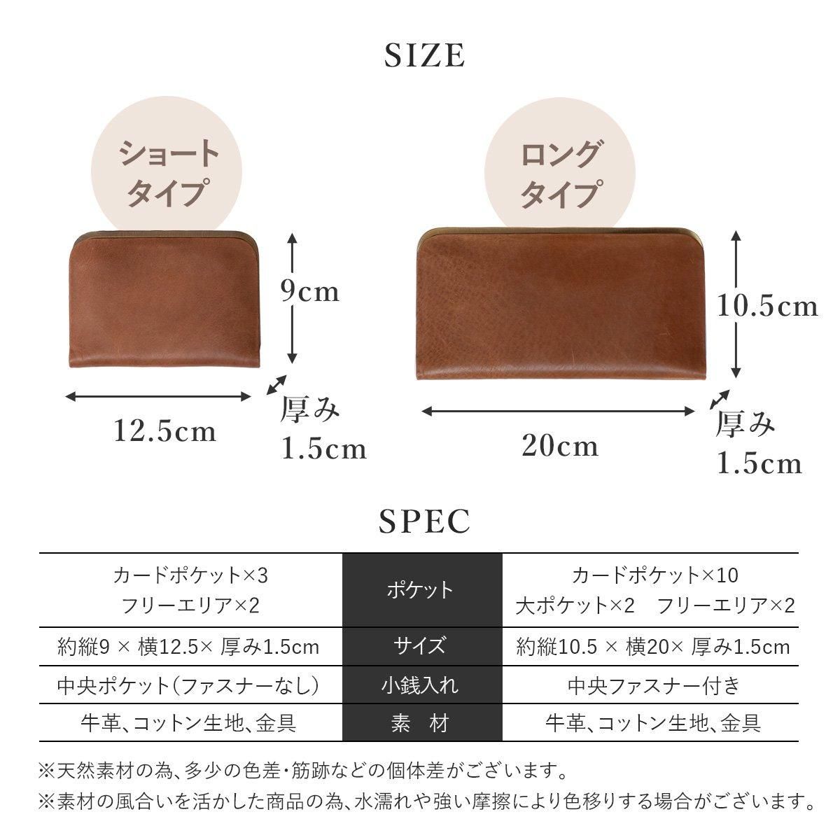 本革製 カジュアル長財布「モストロ L字ファスナーロング 本革製 カジュアル長財布「モストロ L字ファスナーロング