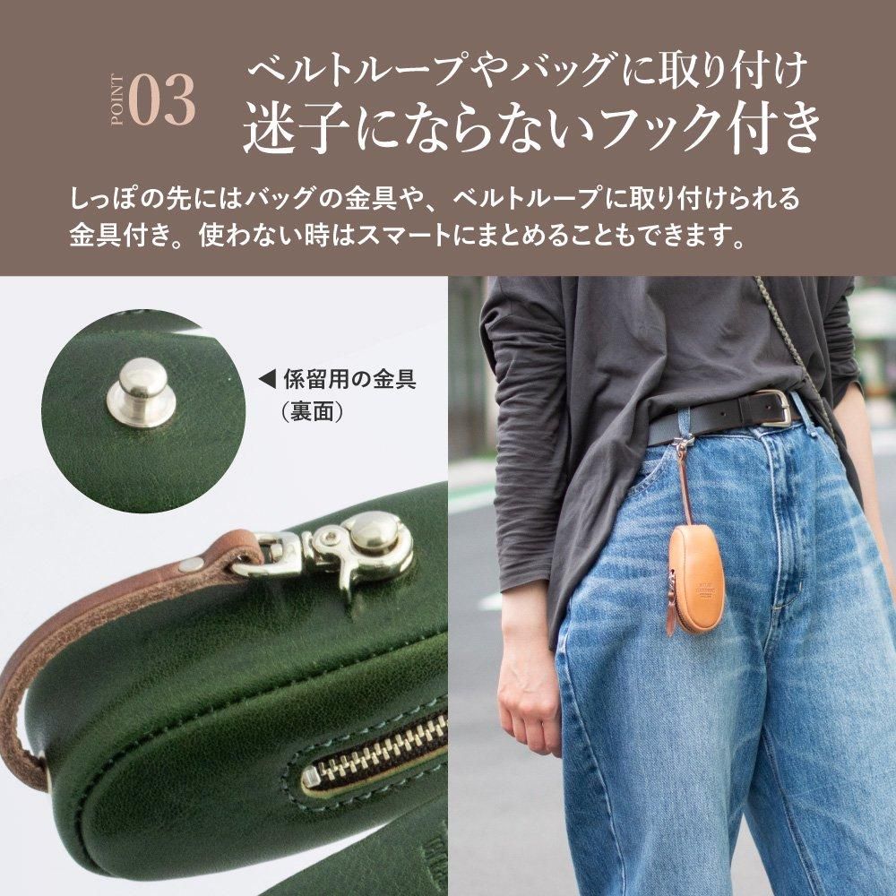 本革製 スマートキーが2個入る 「栃木レザー スマートキーケース