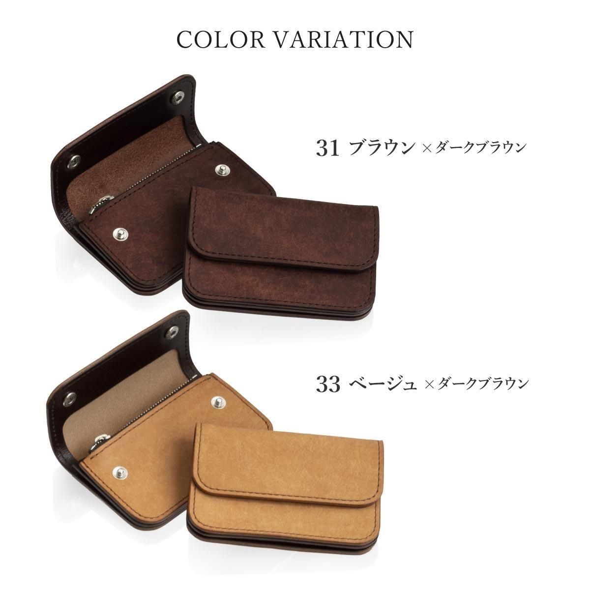 b3Labo⭐︎ミニトラッカーウォレット⭐︎美品 カスタムのみ】本革製 カスタムできるミニ財布「JEANS ミニ