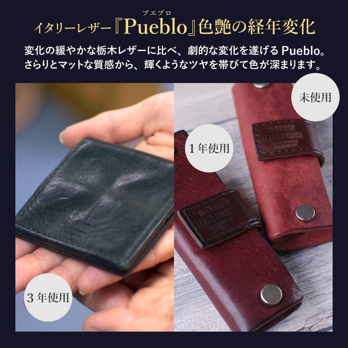 たつろう　栃木レザー　三つ折りトラッカーウォレット 三つ折り財布 栃木レザー メンズ レディース 本革 トラッカー