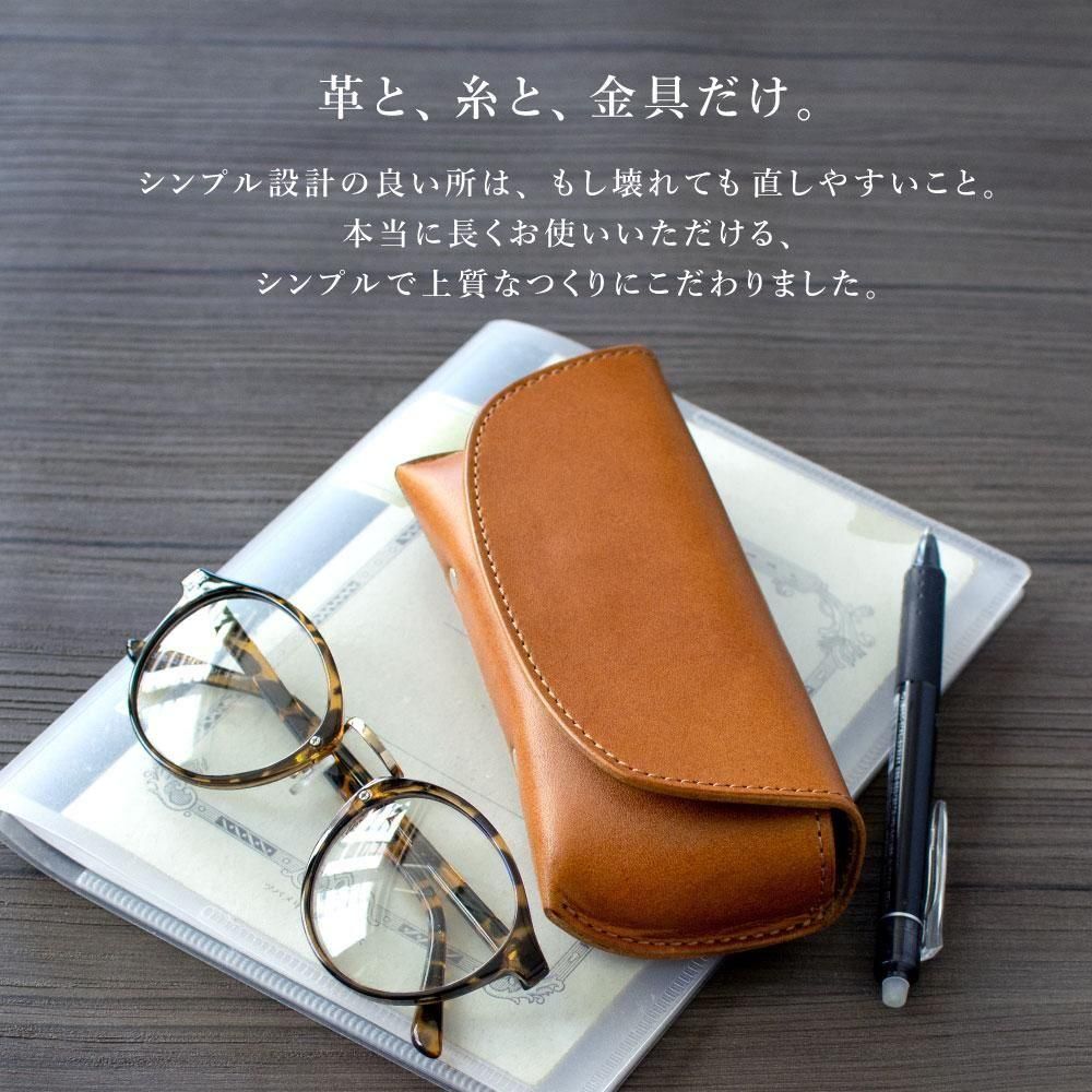 本革製 眼鏡ケース 「PullUp メガネケース」（国産栃木レザー） | 革