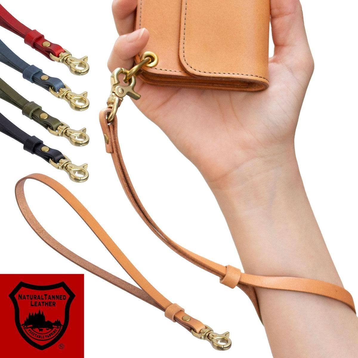 本革製 ストラップ「JEANS トラッカーウォレット用ストラップ