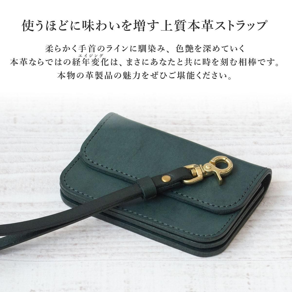 本革製 ストラップ「プログレ トラッカーウォレット用ストラップ