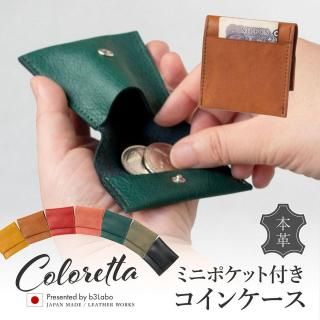 ڥꥸʥ쥶 / å 󥱡 / WC395ξʲ