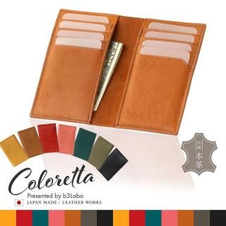 ڥꥸʥ쥶 / å Ģɥ / WC396ξʲ