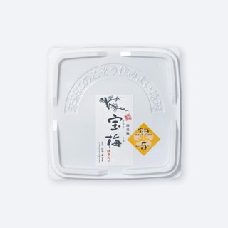 【30個限定】宝梅 塩分5％梅干（ご自宅用）1.2�