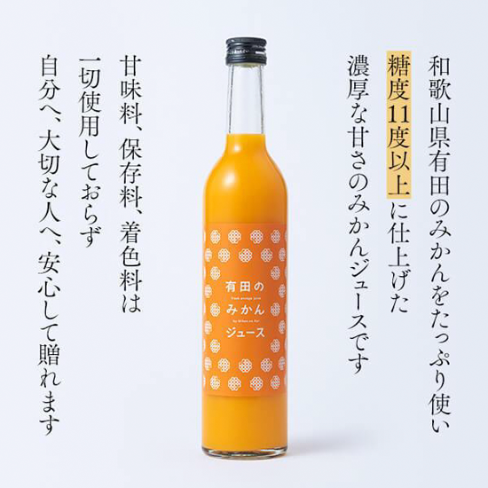 ͭĤΤߤ󥸥塼 500ml1 ¾β