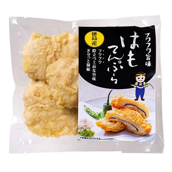徳島県産はも天ぷら 5個入り
