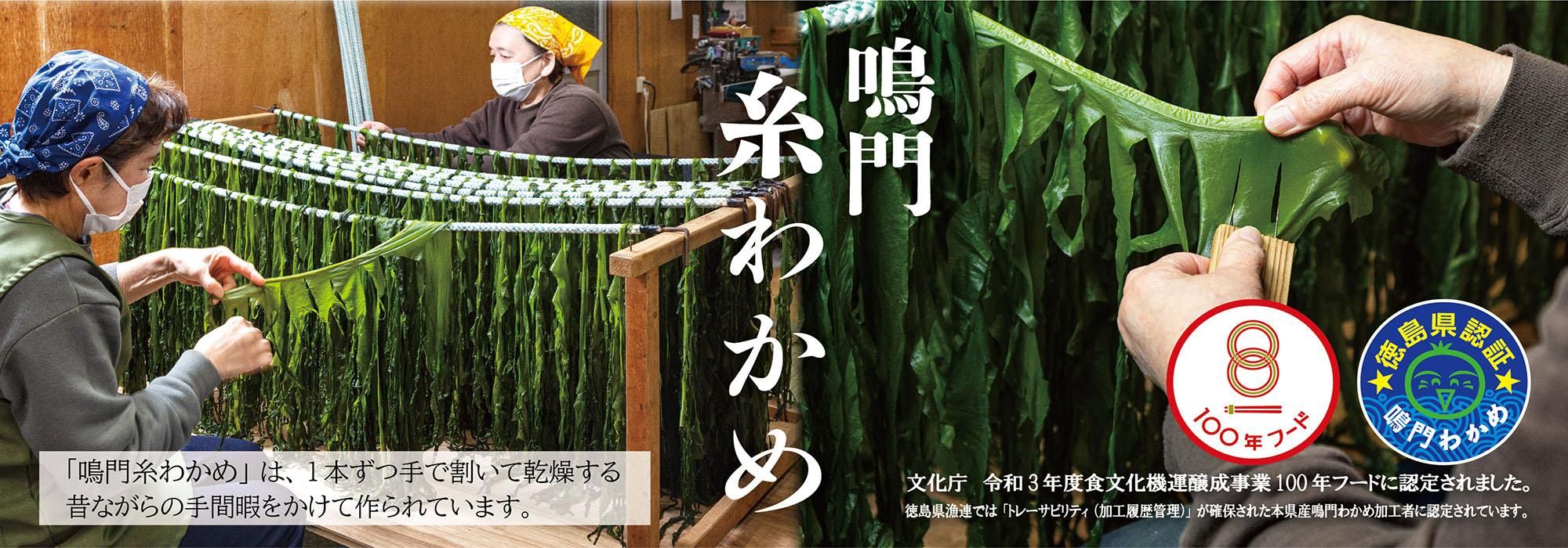 鳴門産わかめ すじ青のり のり |JF徳島漁連【公式】 徳島県産ちりめん65g(JF徳島漁連) 冷蔵便