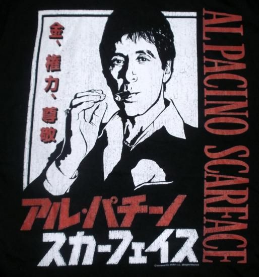 スカーフェイス,Tシャツ,SCARFACE,アル パチーノ,映画,公式,バンドTシャツ,通販,シュプリーム SUPREME, スカーフェイス,Tシャツ,SCARFACE,アル パチーノ,映画,公式,バンドTシャツ,通販,シュプリーム SUPREME,