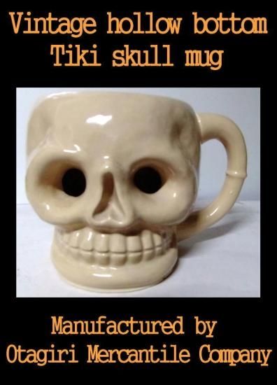 Hawaiiマグカップ ボウル フラガール OTGIRI OMCシール付き Hawaii マグカップ ボウル フラガール OTAGIRI シール付き 楽天