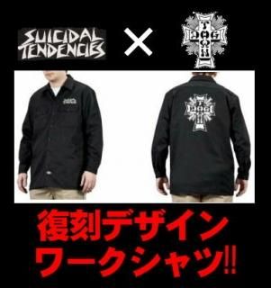 長袖シャツ - マンブルズ（MUMBLES）