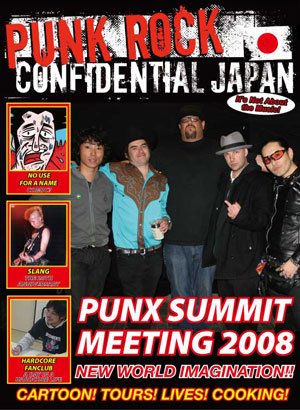 パンクロックコンフィデンシャル PunkRockConfidential 5号 DVD付 RANCID HIKARU PENNYWISE ハイスタ等  通販