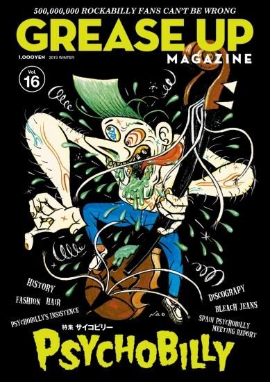 バンドTシャツ 通販 GREASE UP MAGAZINE,グリースアップマガジン