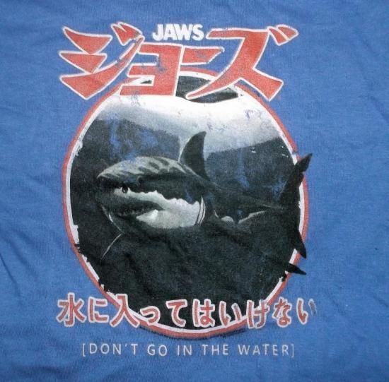 バンドTシャツ,通販,ジョーズ,キッズ,Tシャツ,JAWS,子供服,公式,カタカナ,日本語,スピルバーグ,鮫,,映画Tシャツ バンドTシャツ,通販,ジョーズ,キッズ,Tシャツ,JAWS,子供服,公式,カタカナ,日本語,スピルバーグ,鮫,,映画Tシャツ