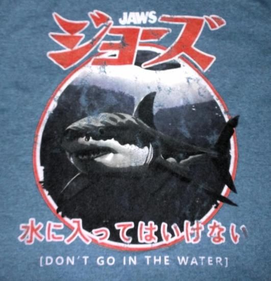 バンドTシャツ,通販,ジョーズ,Tシャツ,JAWS,公式,カタカナ,日本語,スピルバーグ,鮫,,映画Tシャツ,USJ