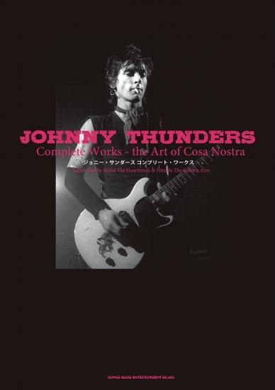 Johnny Thunders & The Heartbreakers - D.T.K./L.A.M.F. (CD