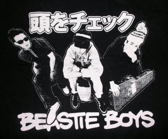 アーティストTシャツ Beastie  Boys ビースティーボーイズ　2720