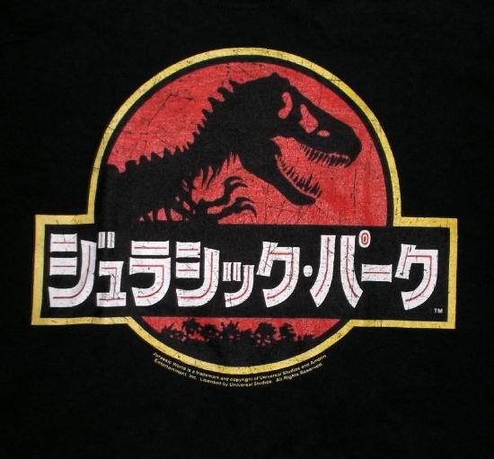 ジュラシックパーク ムービーTシャツ 恐竜 スピルバーグ　ブラック　XLサイズ