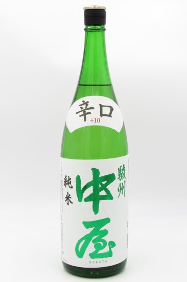 駿州中屋 純米酒 1800ml
