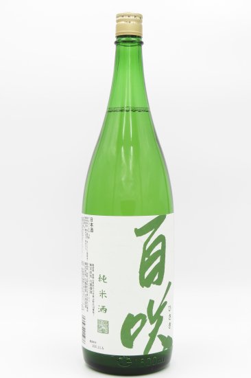百咲(ひさき)　純米酒　(稲荷屋オリジナル)　1800ml