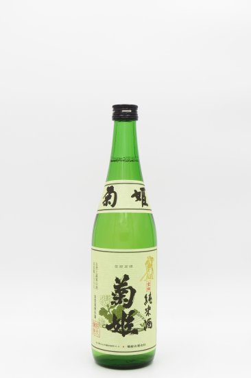 菊姫 「金剣」 純米酒 720ml
