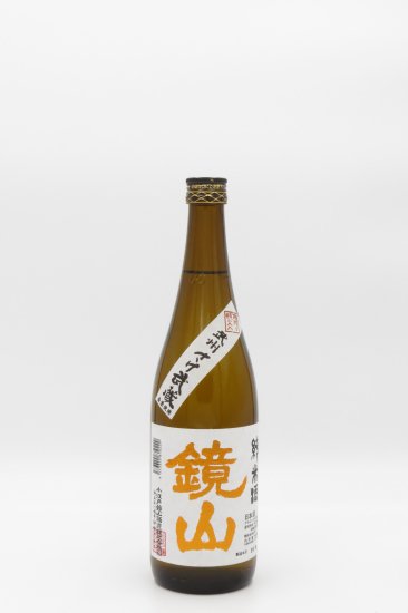 鏡山 純米酒 720ml