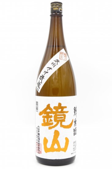 鏡山 純米酒 1800ml