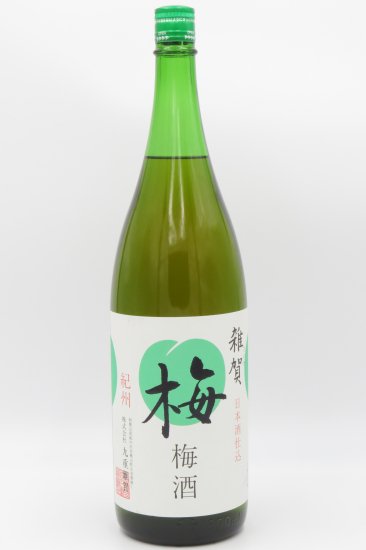 和歌山　雑賀(さいか)　梅酒　1800ml