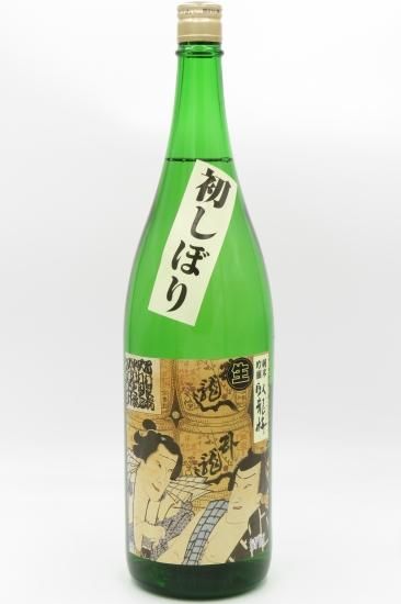 ζ ֽ餷ܤ ƶ 1800ml