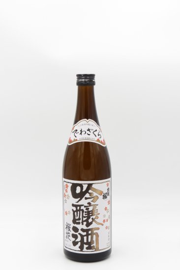 出羽桜 「桜花」 吟醸酒 720ml