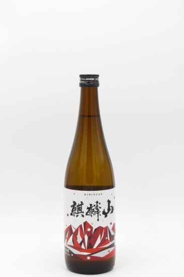 麒麟山「やわらか」純米酒 720ml