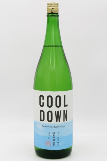 雑賀「COOL DOWN」純米吟醸 ストレート 1800ml