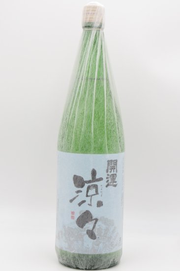 開運「涼々」特別純米酒 1800ml